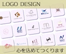 あなたのビジネスを応援！想いを伝えるロゴ作成します 丁寧なヒアリングとしっかりリサーチで様々なデザインに対応 イメージ1