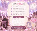 推し活疲れ・同担・界隈の悩みを占います 24時間以内に対応｜好きなのに苦しい、推し活疲れを丁寧に鑑定 イメージ2