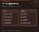 CSV取込エラーの原因を整理して直します エラー行と修正内容を追える形で納品 イメージ7