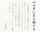 恋愛に関するお悩みについて、霊視鑑定を行います 【霊視鑑定/恋愛相談】片想い/復縁/不倫/略奪愛/同性愛.. イメージ2