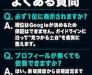 MEO対策でGoogleマップ集客を強化します 地域名＋業種で上位表示｜来店を増やすGoogleマップ集客 イメージ10