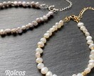 天然石アクセサリーのオーダー承ります 写真で確認しながら心を込めてお作りします。 イメージ7