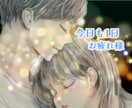 眠れない、寝つきが悪い、入眠前の相手いたします 雑談/寝落ち/不眠/愚痴//家族/夫婦/恋人/友達/出品者 イメージ1