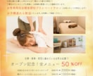 ママデザイナーが”想い”を届けるチラシ作ります 〜mama・女性の視点でシンプル・ナチュラルなデザイン〜 イメージ4
