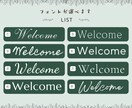 修正無制限＆写真変更OK！自由に作成できます 3つのデザイン×8つのフォントで理想の一枚を❀ イメージ5