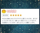 霊視の力を使い現状と未来を占います あなたの解決したい悩みを霊視により解決に導きます イメージ3