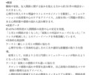 モニター価格恋愛専門復縁片思いの不安を鑑定します 心理学×占術で恋愛心理を深層分析します イメージ4