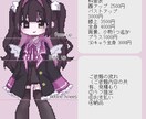 かわいくてダークで儚いイラスト描きます 可愛くてダークで儚い、雰囲気のあるイラストを描きます イメージ2