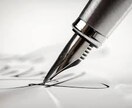 あらゆる文章の作成、お手伝いを承ります 3000字程度で説明文やコラムなどあらゆる文章を作成します。 イメージ1