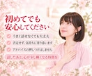 寂しい時、誰かと話したいとき、看護師が寄り添います 愚痴・恋愛の悩み・仕事・眠れない夜否定せず優しく寄り添います イメージ4