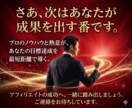 アフィリエイトの稼ぐノウハウを電話で伝授いたします 実際に稼いでいる方法を包み隠さずお答えします！！ イメージ10