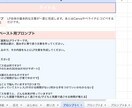 ChatGPTで考えなくていいLP文章を作ります 質問に答えるだけで文章が苦手でもLPの形ができます イメージ3
