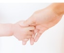 未婚のシングルマザー応援します 自分の選んだ人生、シングルマザーでも、ちゃんと楽しんでる？ イメージ3