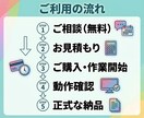 Excel・AccessVBAのツール改修します 現役エンジニアがエラー修正・機能追加を解決します イメージ2