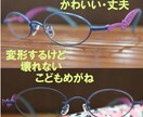 視力よい。読み書き苦手なお子様のチャット相談します 集中せんから書けないんだって怒ったことないですか？かわいそう イメージ8