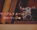背景や広告に！商用OKな風景写真素材を提供します ブログ・SNS・動画背景に！商用利用可能の風景写真をお届け！ イメージ2