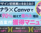 クリック率を上げて、読まれるサムネイル制作をします 【5月限定価格】プロの視点で、一貫した世界観を。 イメージ8