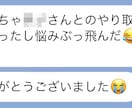 あなたに必要なメッセージをお伝えをさせて頂きます 道標を示すお手伝いをさせて頂きます イメージ2
