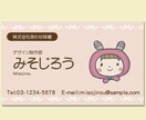 オリジナル【名刺･カード類】のデザインします オリジナルデザインで制作します。お気軽にどうぞ！ イメージ5