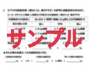 短期間で痩せる！ローカーボダイエットを教えます お肉・お刺身OK！運動や筋トレがあまり続かない方にオススメ！ イメージ4