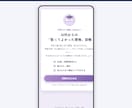 アフィリエイト用の診断ツールを即納します 13ジャンル完成済み・リンクを入れるだけで公開OK イメージ6