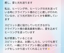 愛と幸福を得る、遠隔レムリアン・ヒーリング®します 夢を叶え次元上昇を促す♪認定ヒーラーがチャネリングも伝えます イメージ4