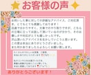 占い出品したい❗️こんな時どうしてる？お答えします 共感＆理解力＆独自理論✨「占いあるある」に寄り添い 導きます イメージ2