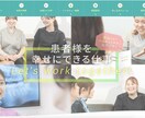東海　患者様が来たくなるクリニックHP撮影します クリニック様の安心感と清潔感を大切に撮影します イメージ2