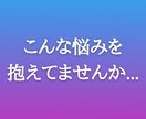 うつ・ADHD・統合失調症の悩み事をお聞きします こころとからだのカウンセラーが優しくお話を聞きます イメージ2