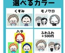 ハデ色も！ポップなアイコン描きます 商用利用○Ｋ♪ポップで覚えやすいイラストを低価格で！ イメージ2
