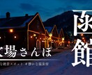 Instagram投稿画像、バナー制作します クライアント様の想いかたちにします。 イメージ3
