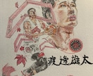 写真から制作、ミニバスの思い出を色鉛筆で描きます あの日のプレーを1枚の手描きイラストに！ イメージ1