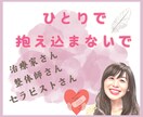 治療家/整体師/セラピスト/さんに寄り添います いつもはお客様優先でも今日はあなたが主役！ イメージ2
