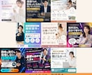 AIでSNSスクールのバナーを作ります 「なんとなく作る」ではなく、ターゲットに伝わるデザインへ。 イメージ3