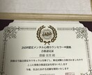 心理カウンターがあなたの魅力を見つけます 人には必ず良いところがあります イメージ2
