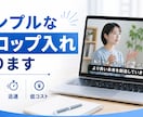 動画に字幕、モザイク入れます YouTube動画、ショート動画への字幕、モザイク挿入 イメージ2