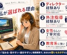 Eラーニング・講座動画編集します 企業マニュアルも対応可能！1～9本依頼用 イメージ3