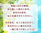 女性専用⭐素直になれない恋を優しく癒します 強がりをやめて、素直に愛される私へ♡恋愛|甘えられない|共感 イメージ6