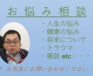 聴覚障害者 身体障害者モリィが相談にのります 人生の悩みをどうしたら解消できるか一緒に考えましょう！ イメージ4