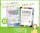 シンプル×配色で“手に取られるチラシ”を制作します 丁寧なヒアリングでイメージをカタチにします イメージ1