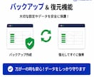 X予約投稿システム販売します 画像・動画対応！初心者向け導入サポート付きです！ イメージ9