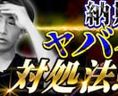 10名様まで超安1,000円/枚で承ります 実績公開可能な方向け！超絶安価で修正無制限な高品質サムネイル イメージ8
