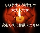 亡くなった人への罪悪感を読み解きます 自分を責めてしまう気持ちの理由を丁寧に読み解きます イメージ8