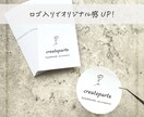 03-オリジナルロゴシールをお作ります ロゴがなくても、書体リストから簡単オーダー イメージ4