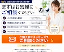 ワードプレス・SWELLの修正や更新代行します 小さな修正から更新作業まで丁寧に対応します イメージ10