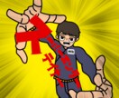 個性可愛いアイコン作ります 派手で可愛いSNS用アイコン作ります♪ イメージ7