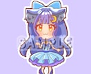 SDイラストSNSアイコン描きます かわいいデフォルメイラストです！ イメージ1
