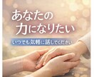 HSPさんの考えすぎた気持ちをやさしく整理します hspの私があなたの生きづらさを共感し、背中を押します。 イメージ2