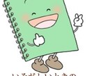 書くのに悩むお母さん！連絡帳の書き方例文を伝えます 急なときに小学校へ連絡するのは　これで十分です！ イメージ1