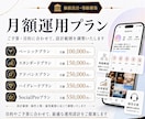 業界特化！インスタグラム運用をいたします 美容院・ネイル・飲食・宿泊・観光・歯医者・クリニックに特化！ イメージ10